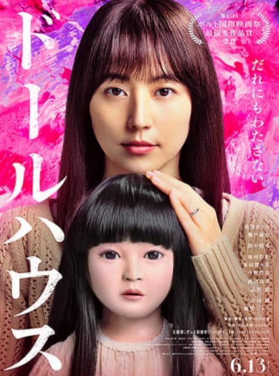 ぼっちの遊び方