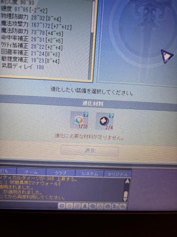 家帰っても！