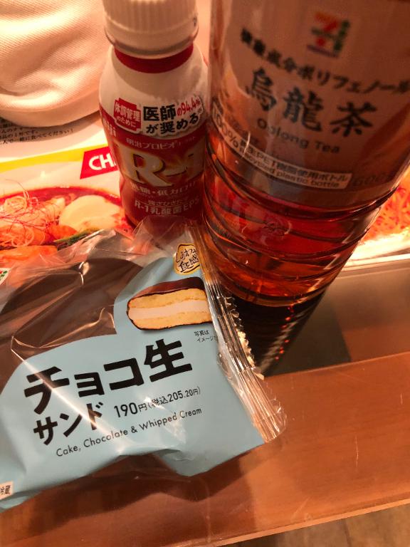 初めて差し入れくれて嬉しいです。