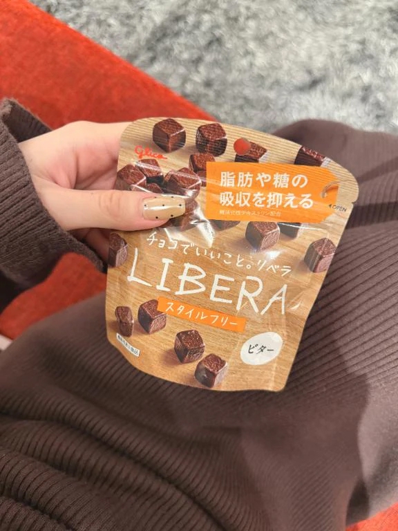 ハマっちゃったこれ