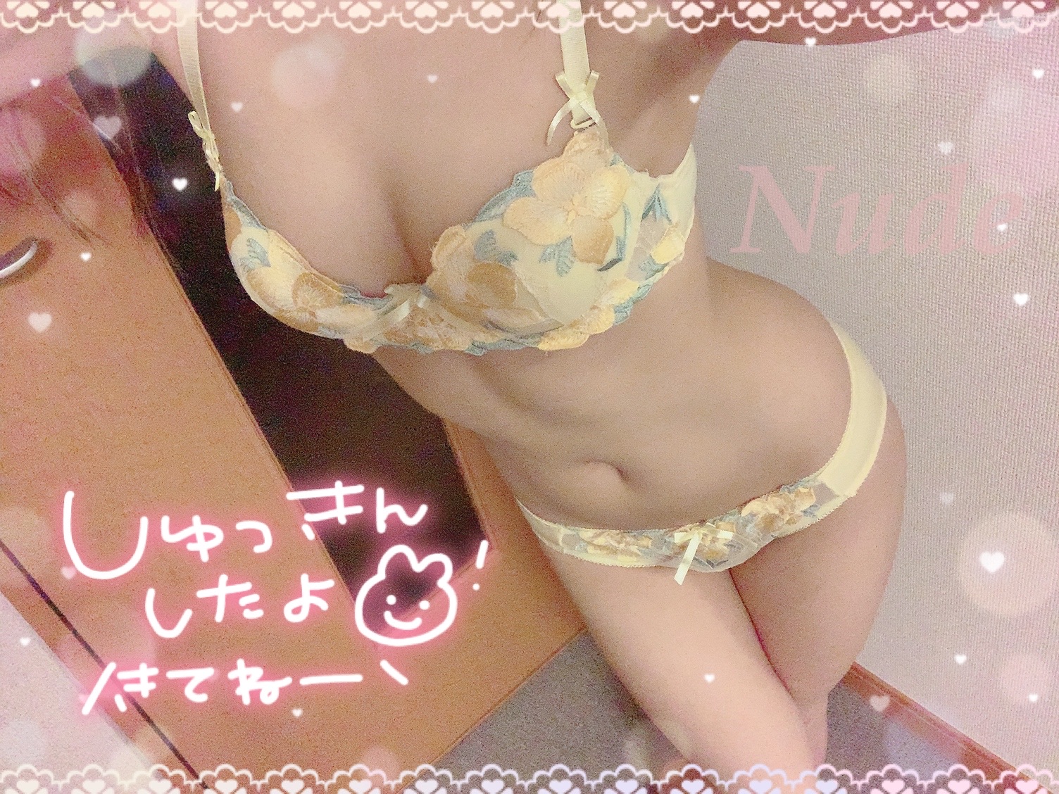 出勤