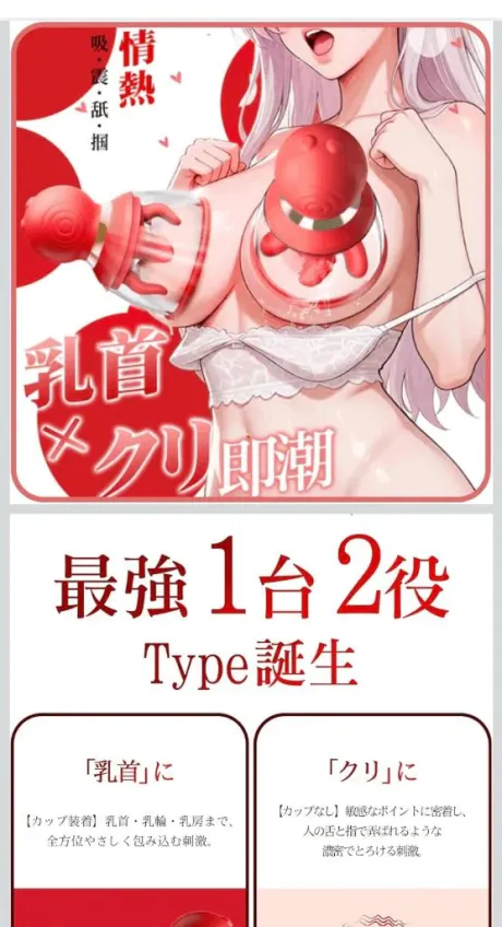 ムラムラ😭