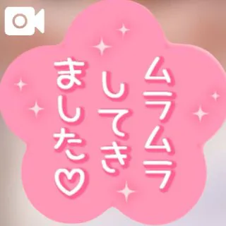 かや【18禁日記更新中】エススタイルクラブ