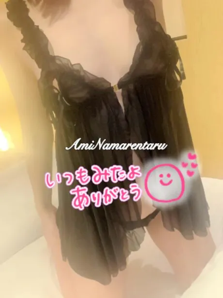 アミ奥様生レンタル-古川店-