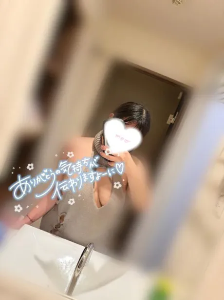 まいか白いぽっちゃりさん-仙台店-