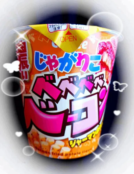べべべべ❓