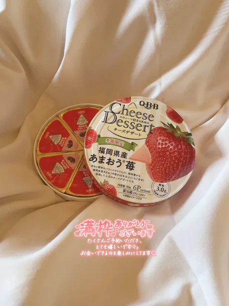 予定出しました！💌🧸/体験入学　いちご　【盛岡校】 