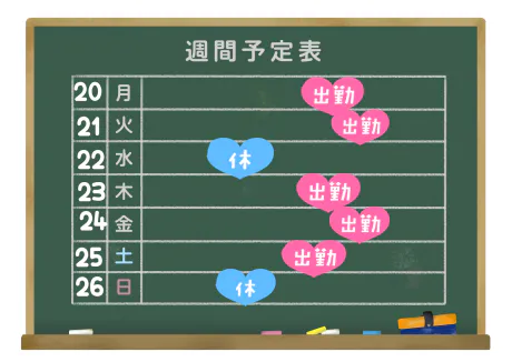 来週予定/緊急入店マオリ(弘前)