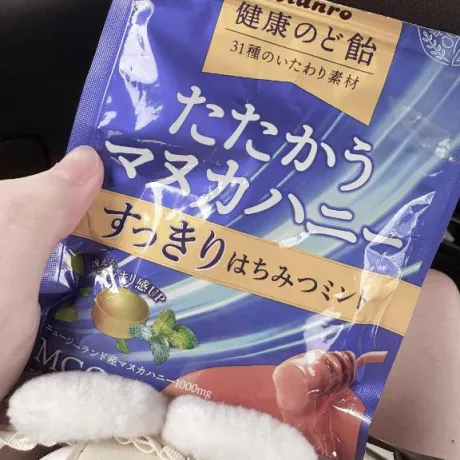 しゅ❕/体験入店　あまね