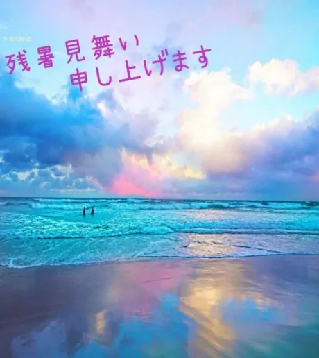 ゆきえのブログ 早くも