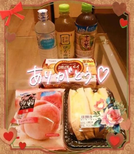 川村(かわむら)熟女屋本舗