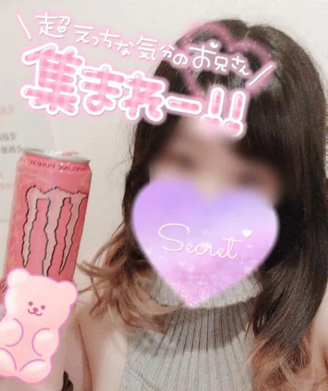 ののかのブログ 土曜日🌞