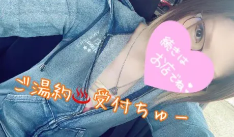 たかえおばさんの店　FC　古川店