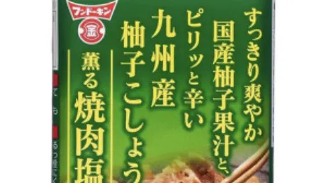 かりん 奥様仙台人妻セレブリティー