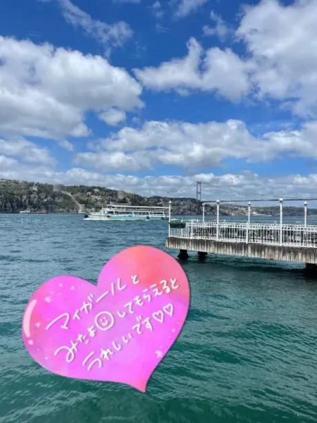 おはよう/後藤(ごとう)