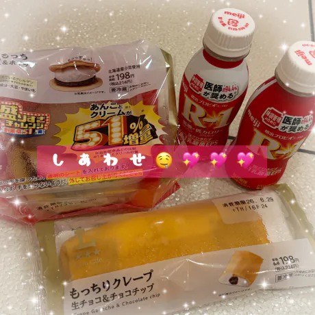 今週もお願いします🌟