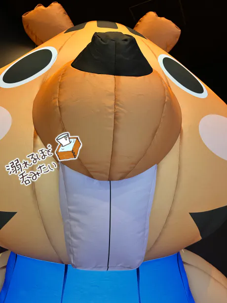 天ぷらが食べたいです/初体験・せりな