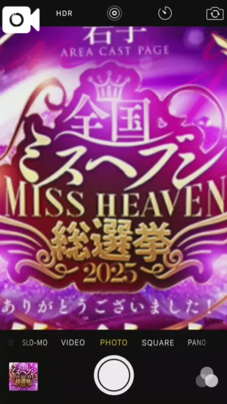 朱珠-すず-人妻倶楽部　花椿盛岡店