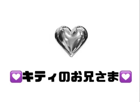 りぜDeliysCure仙台