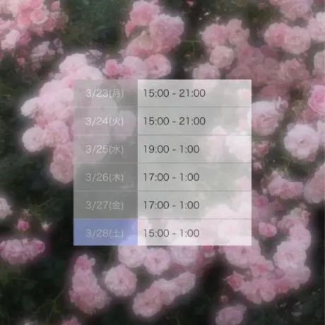 さくDeliysCure仙台