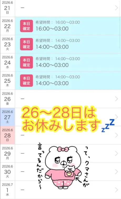 ヨル人妻生レンタルーNTRー