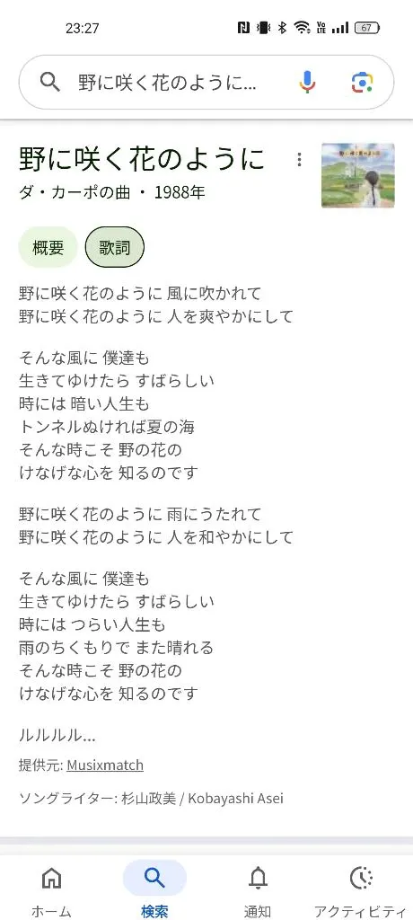 シオン人妻生レンタルーNTRー