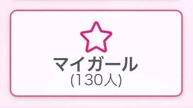 ミユキ人妻生レンタルーNTRー