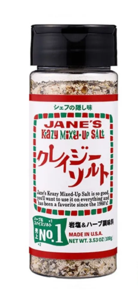 ヒヨリのブログ UFO のお兄さん 