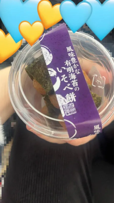 愛（あい）REGALO 久留米店