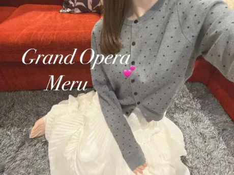 萌瑠(める)グランドオペラ福岡