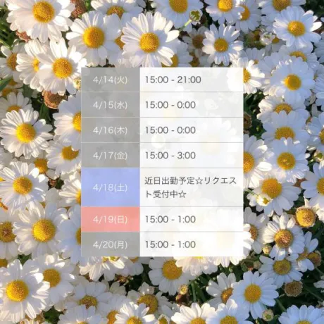 さくDeliysCure仙台