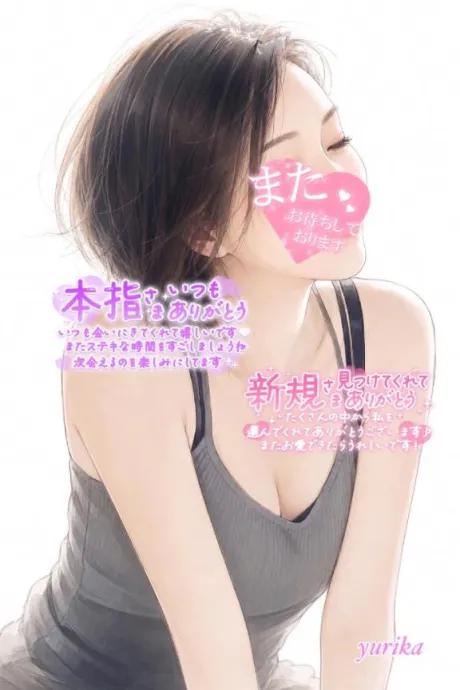 ゆりか☆弘前青森･弘前人妻デリヘル桃屋