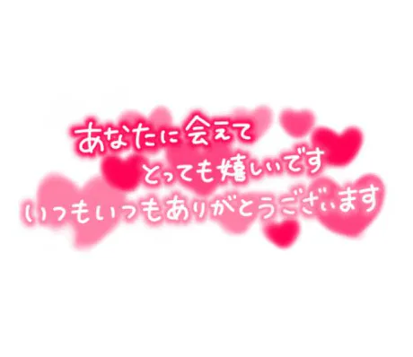 あい奥様メモリアル