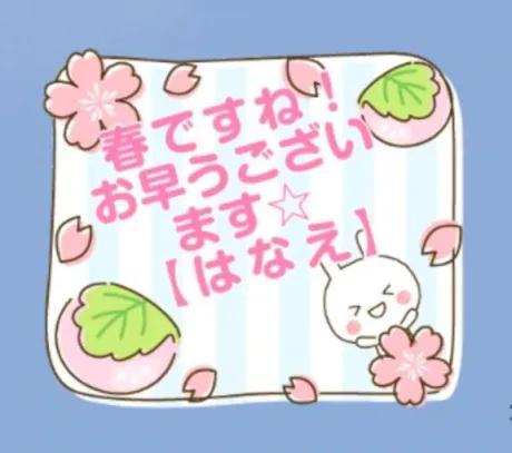 華恵-はなえ-人妻倶楽部　花椿盛岡店