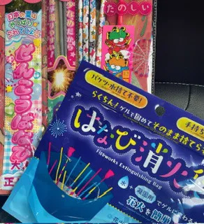 パチパチ