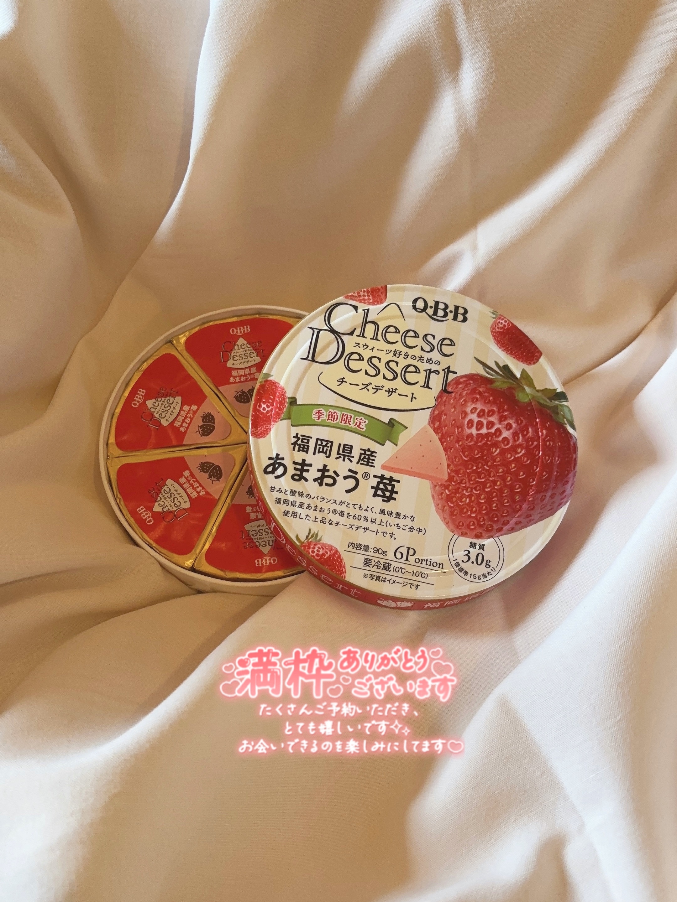 予定出しました！💌🧸