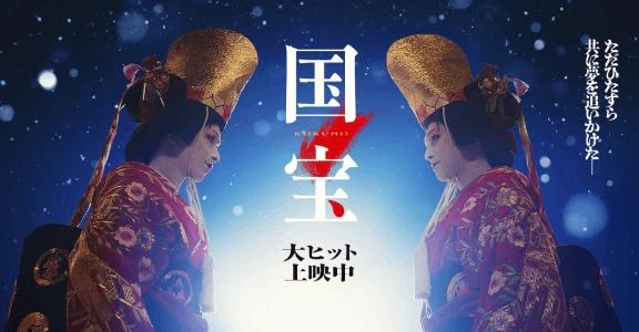 話題の…