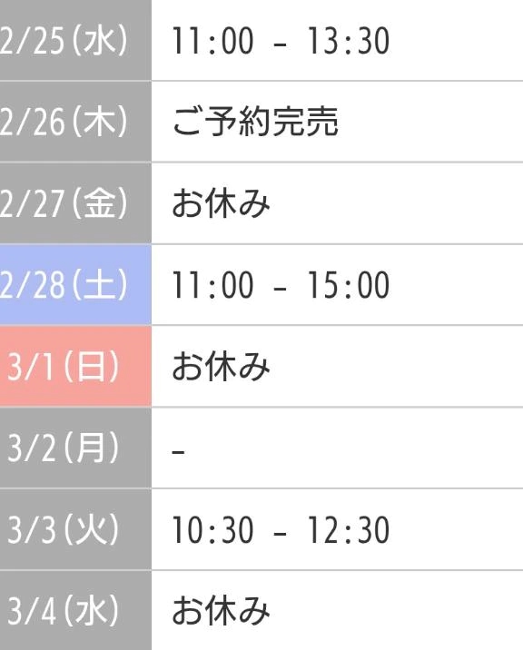 ★まみ★極上熟女店長激押し！隣の人妻お口で愛して