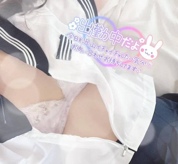 待機してるよー