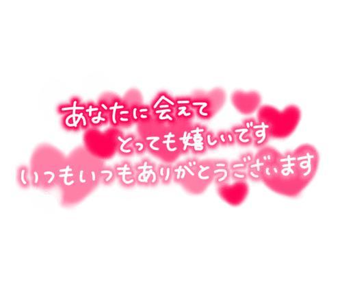 ♡thank ÿ٥ϋ(*Ü*)♡