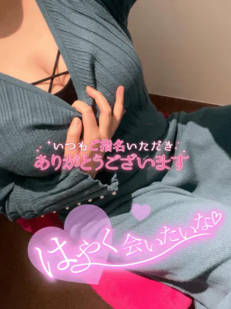 本日/ミコト