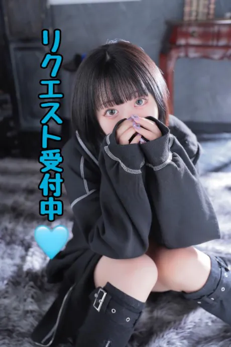 うりんデリヘルで遊ぼう!!-仙台店-