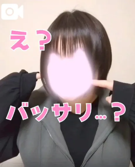 【動画】髪の毛切ったよ✂💓/ゆう