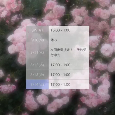 さくDeliysCure仙台