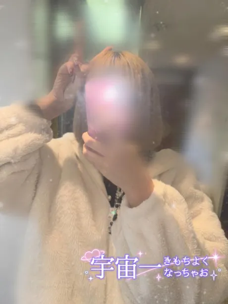 りるDeliysCure仙台