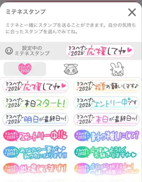 あず奥様メモリアル