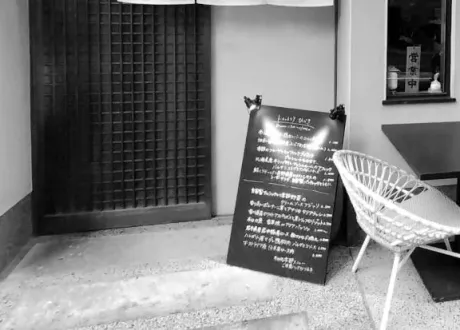 アンジュ505お客様/ほなみ