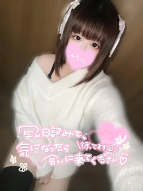 イチゴのブログ 🎀｡.春はあげぽよ.｡🎀