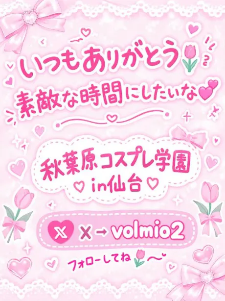 午後も頑張ってるよ🌷
