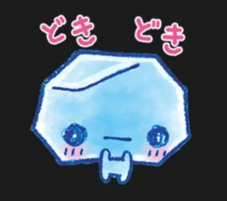 ドキドキ(◎-◎;)!!/なお